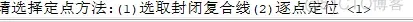 详细讲解CASS勘测定界图的绘制及出图_参数配置_18